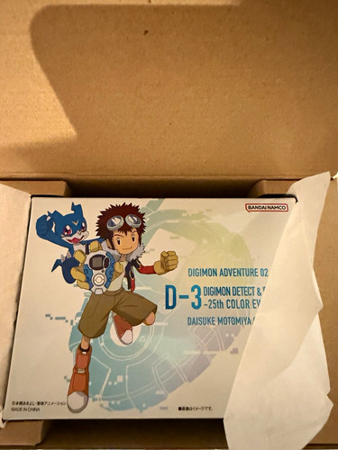 Digimon adventure 3 25th - d-3,